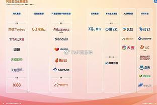 华体会体育登录截图3